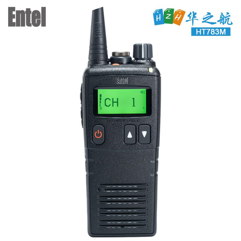 ENTEL防水对讲机