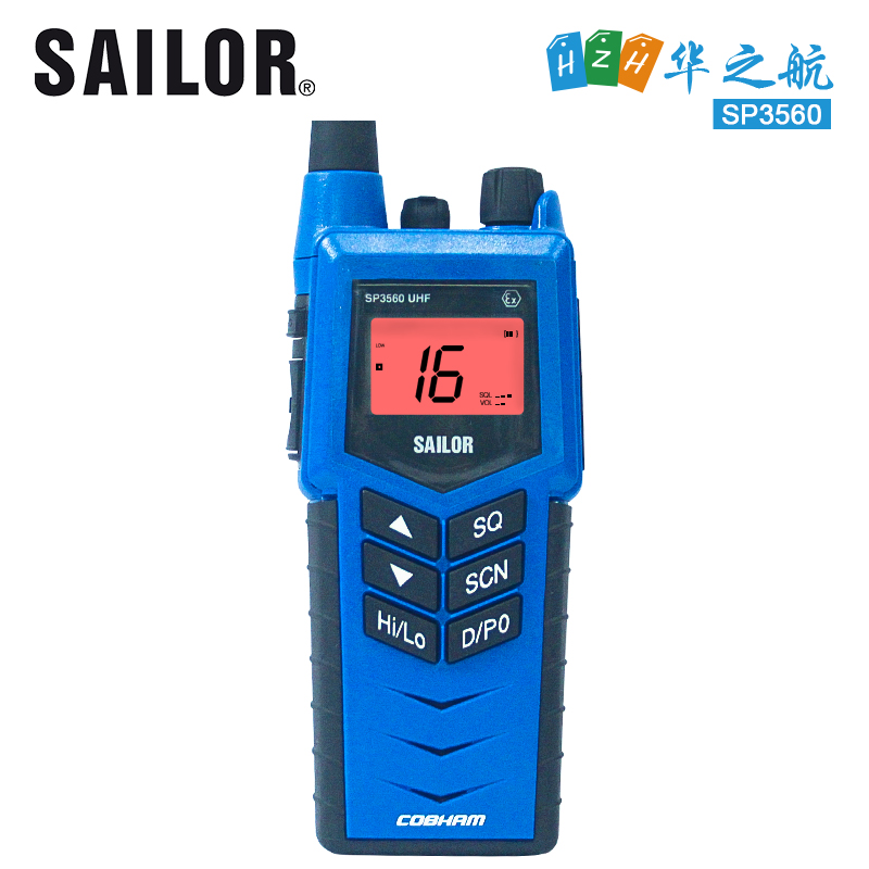 SAILOR SP3560 船用UHF防爆手持对讲机