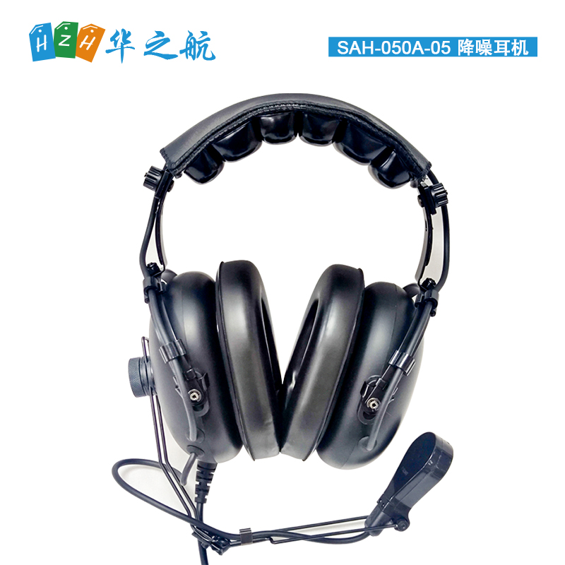 CMR 船用降噪耳机 SAH-050A-05