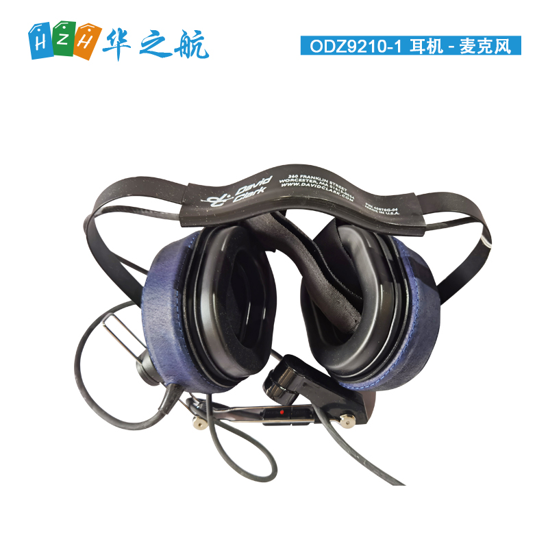 DAVID CLARK ODZ9210-1 耳机-麦克风